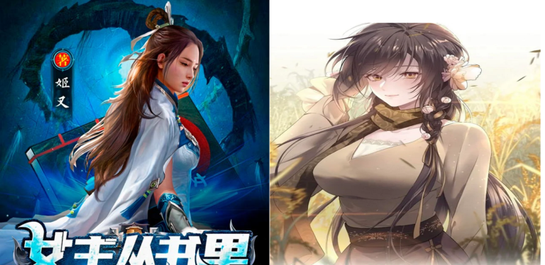 What To Do If The Heroine Escapes From The Book