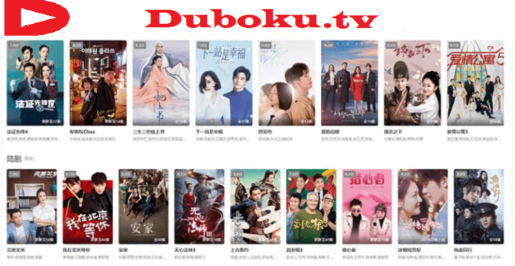 Duboku.tv