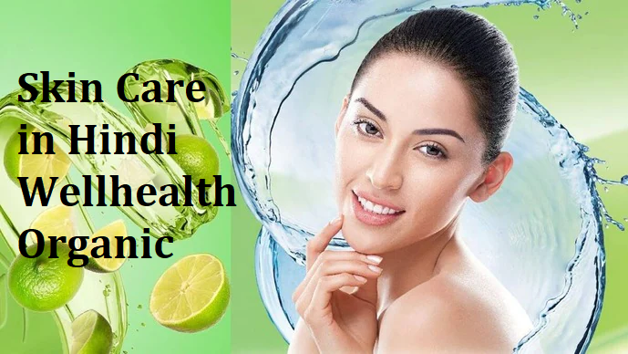 Skin Care in Hindi Wellhealthorganic