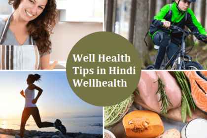 Well Health Tips in Hindi Wellhealth