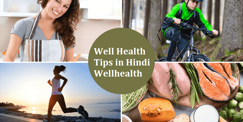 Well Health Tips in Hindi Wellhealth